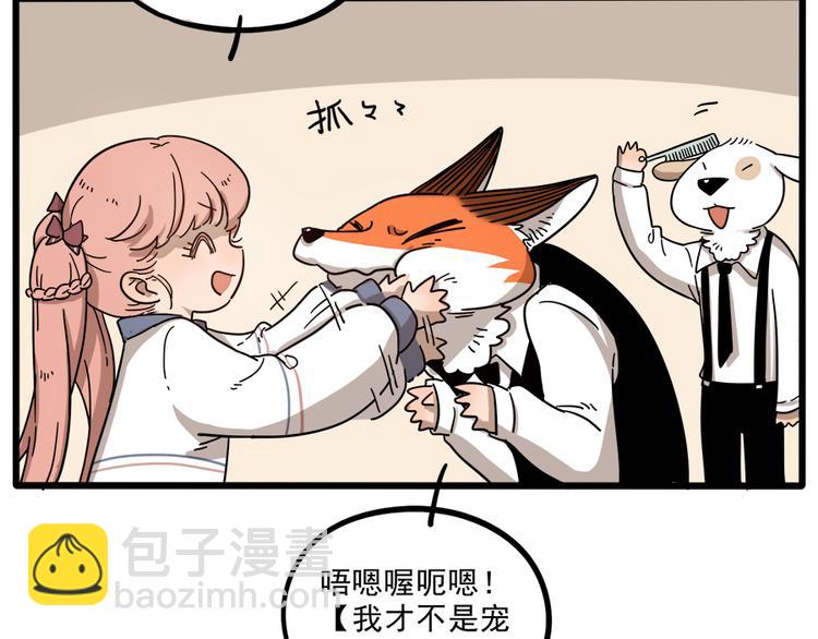 第44话下(1/2)-第54话