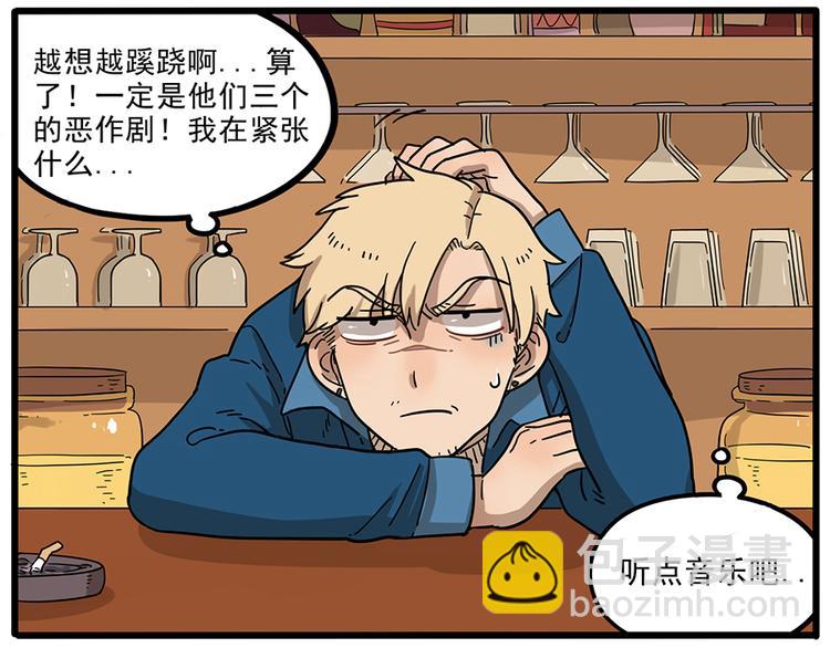 第44话下(1/2)-第54话