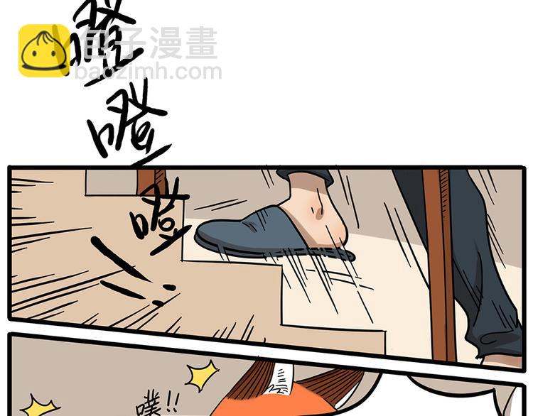 第44话下(1/2)-第54话