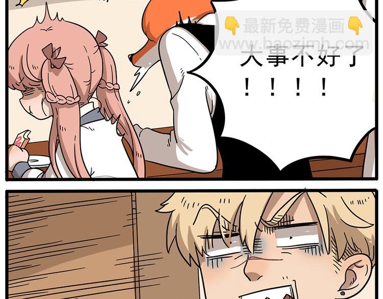 第44话下(1/2)-第54话