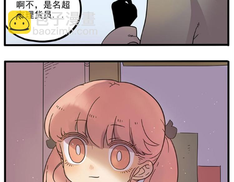 第44话下(1/2)-第54话