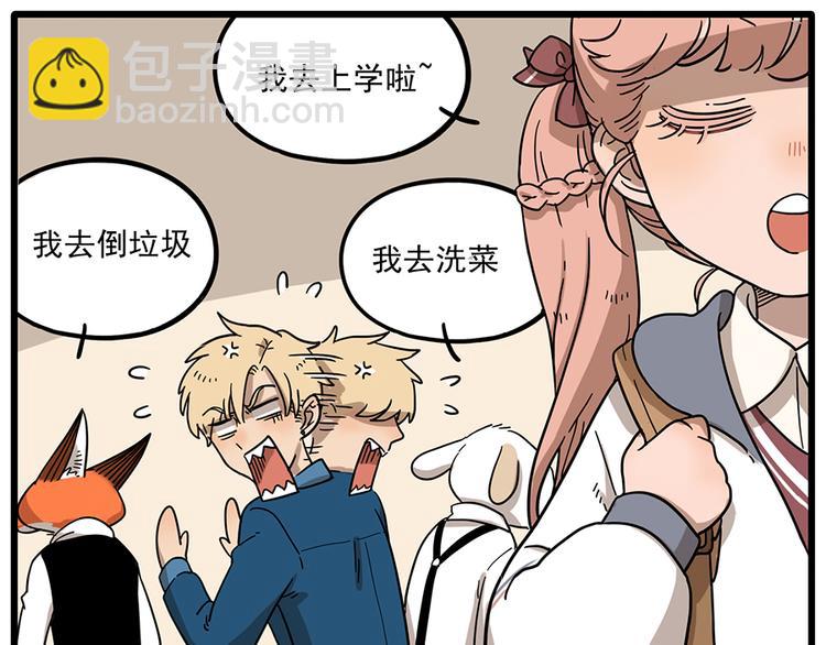 第44话下(1/2)-第54话