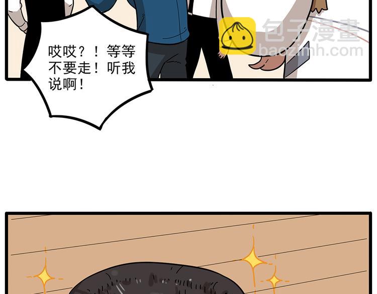 第44话下(1/2)-第54话