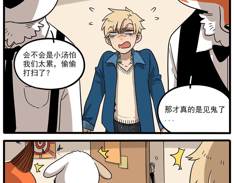 第44话下(1/2)-第54话