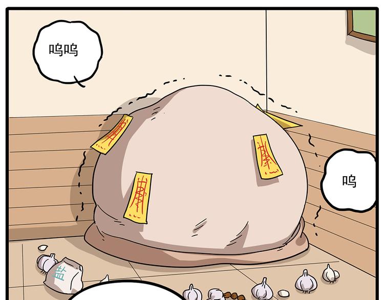 第44话下(1/2)-第54话