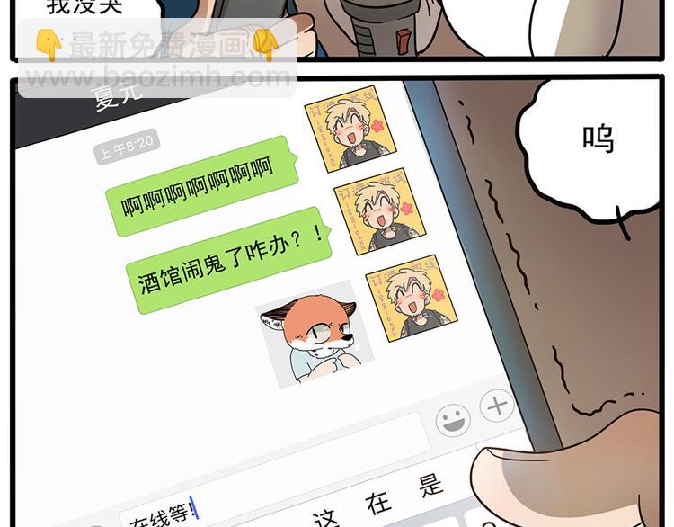 第44话下(1/2)-第54话