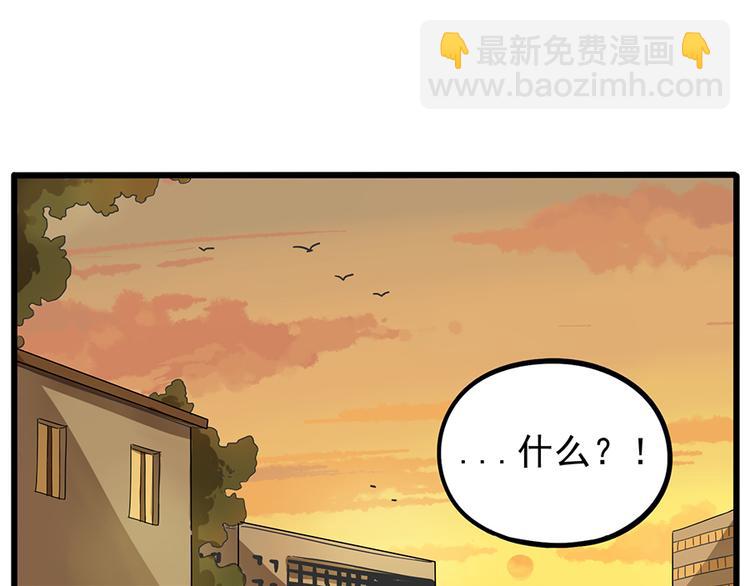 第44话下(1/2)-第54话