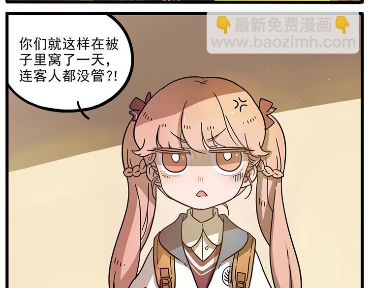 第44话下(1/2)-第54话