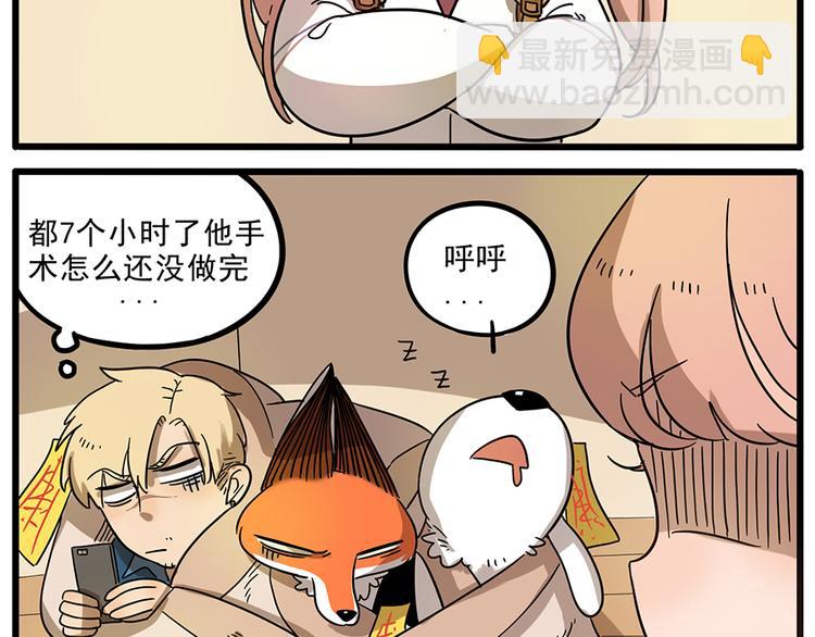 第44话下(1/2)-第54话