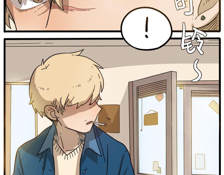 第44话下(1/2)-第54话