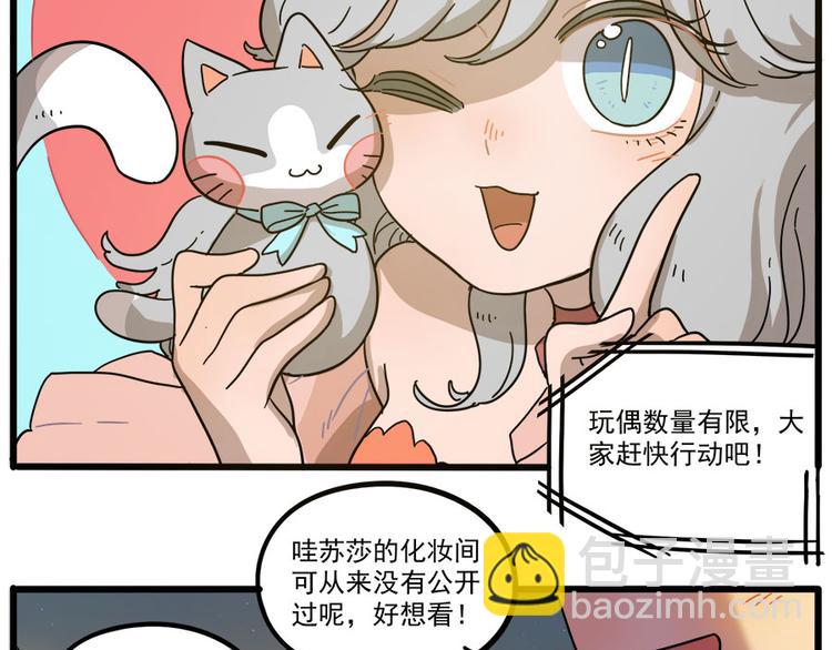 第45话 （下）(1/2)-第56话