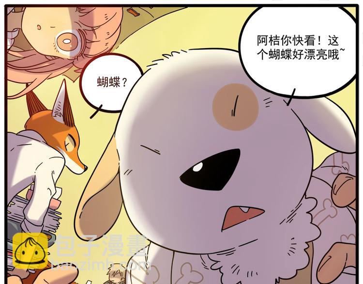 第47话（上）(1/2)-第58话