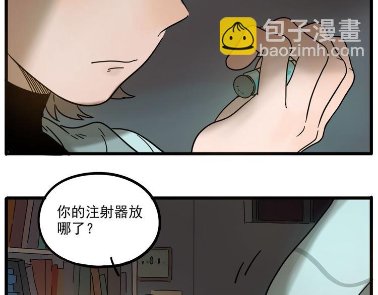 第47话（上）(1/2)-第58话