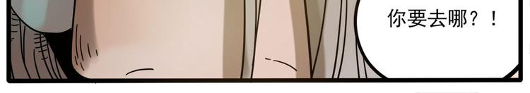 第47话（上）(1/2)-第58话