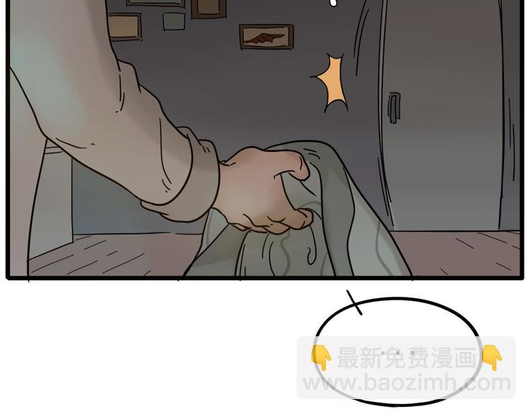 第47话（上）(1/2)-第58话