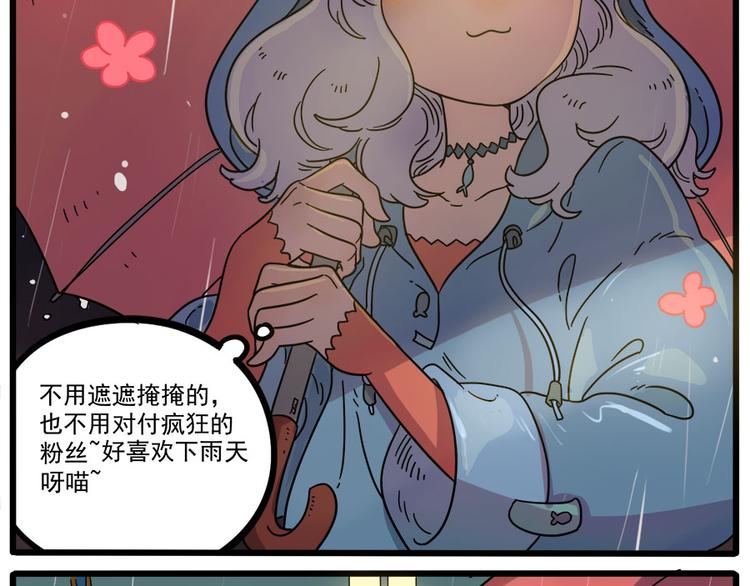 第47话（上）(1/2)-第58话