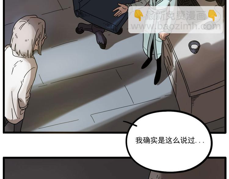 第47话（上）(1/2)-第58话