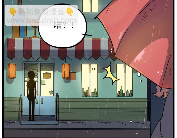 第47话（上）(1/2)-第58话