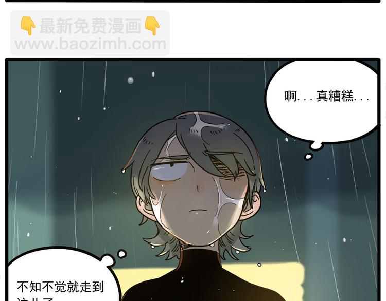 第47话（上）(1/2)-第58话