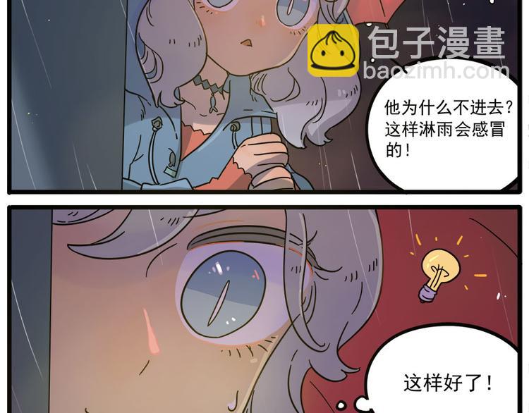 第47话（上）(1/2)-第58话