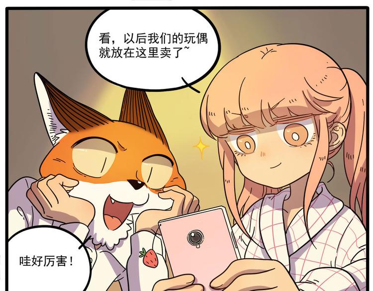 第47话（上）(1/2)-第58话