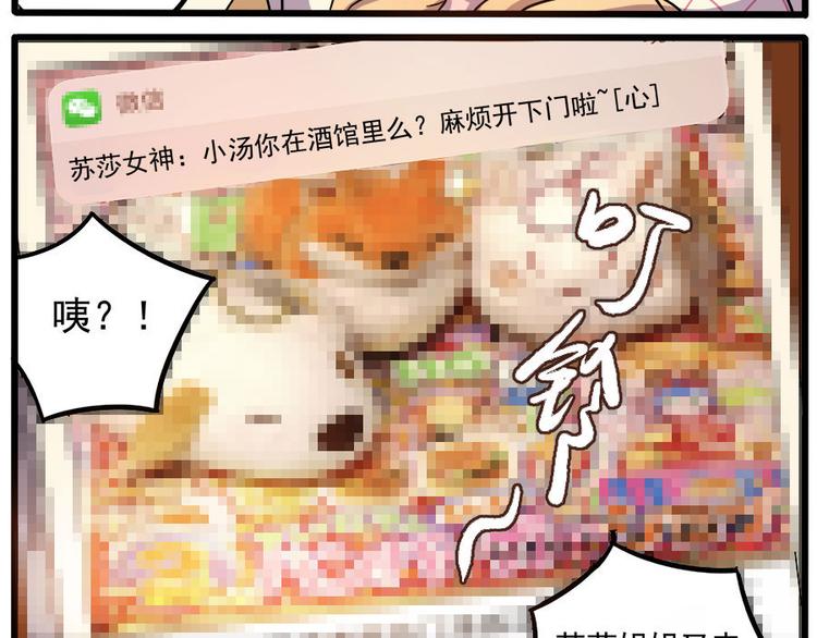 第47话（上）(1/2)-第58话