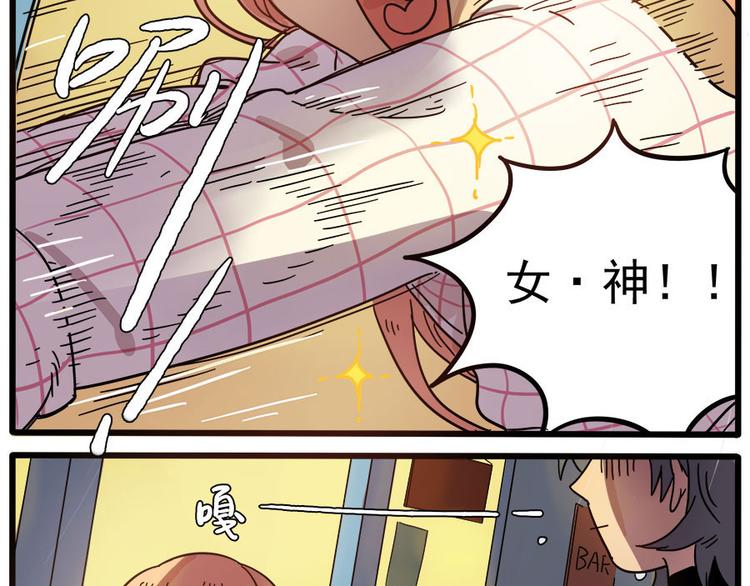 第47话（上）(1/2)-第58话