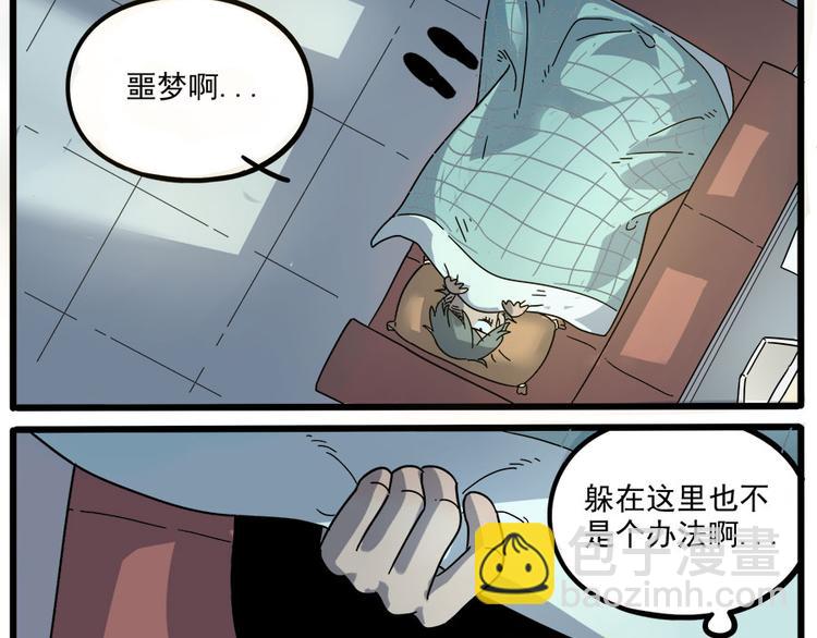 第48话（上）(1/2)-第60话