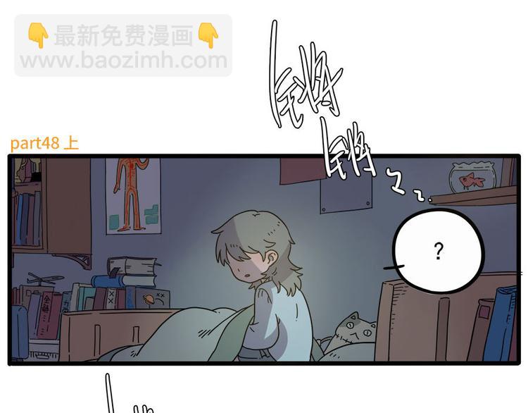 第48话（上）(1/2)-第60话