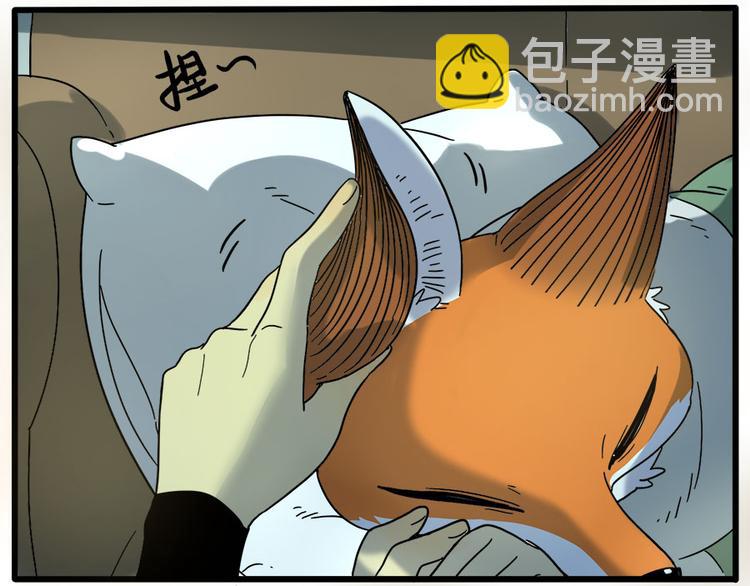 第48话（上）(1/2)-第60话