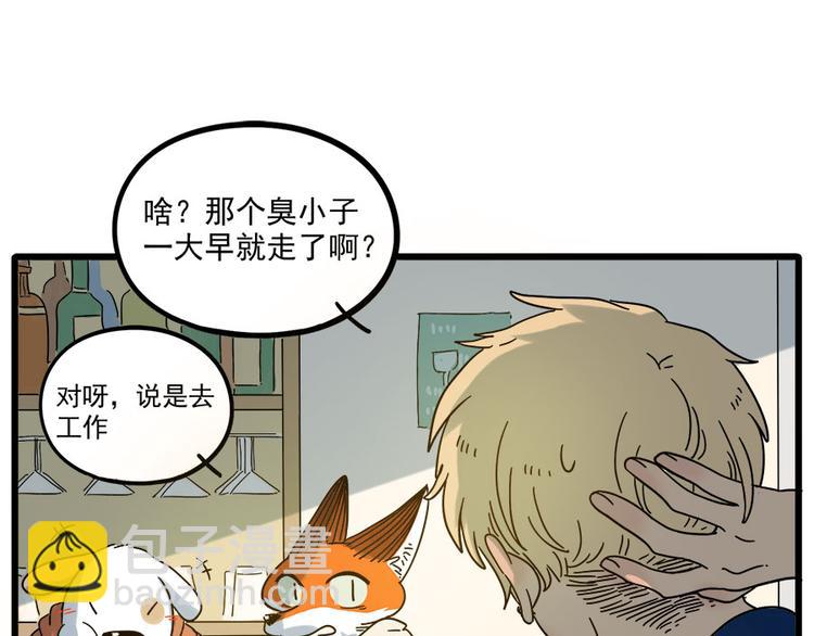 第48话（上）(1/2)-第60话