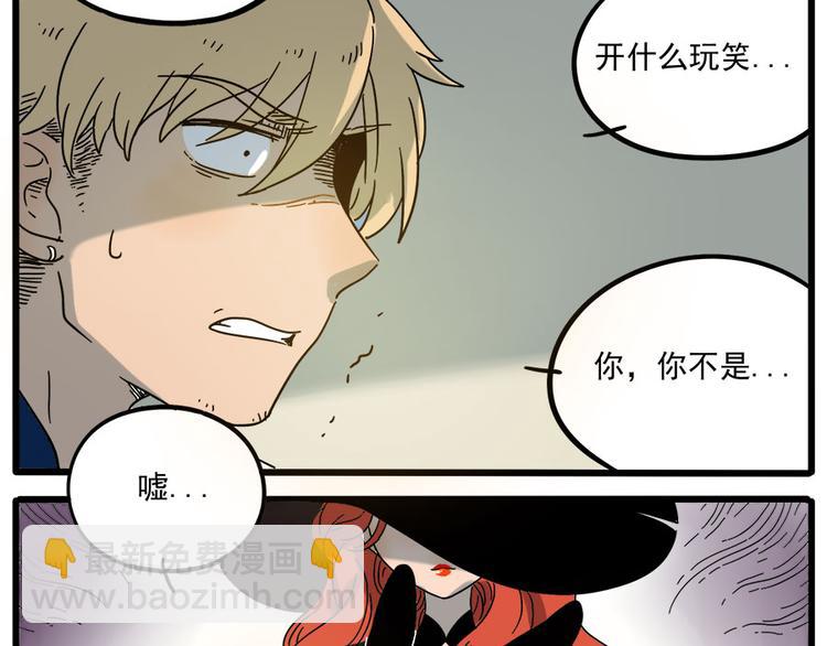 第48话（上）(1/2)-第60话