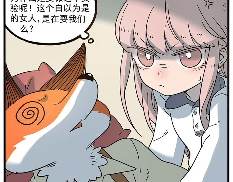 第49话（上）(1/2)-第62话