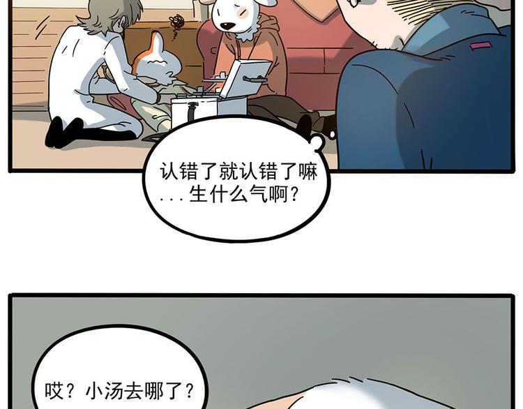 第49话（上）(1/2)-第62话