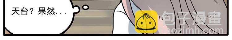 第49话（上）(1/2)-第62话