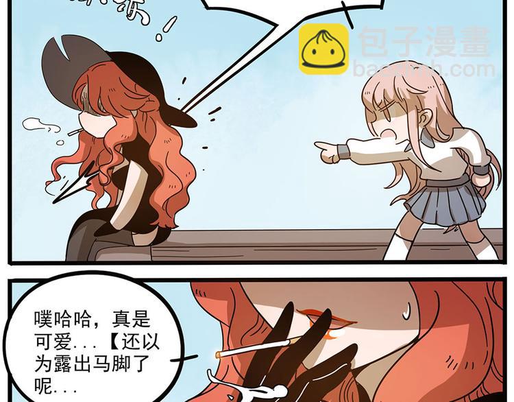 第49话（上）(1/2)-第62话