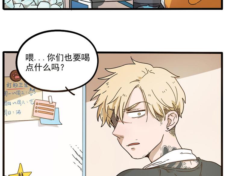 第50话（上）(1/2)-第64话