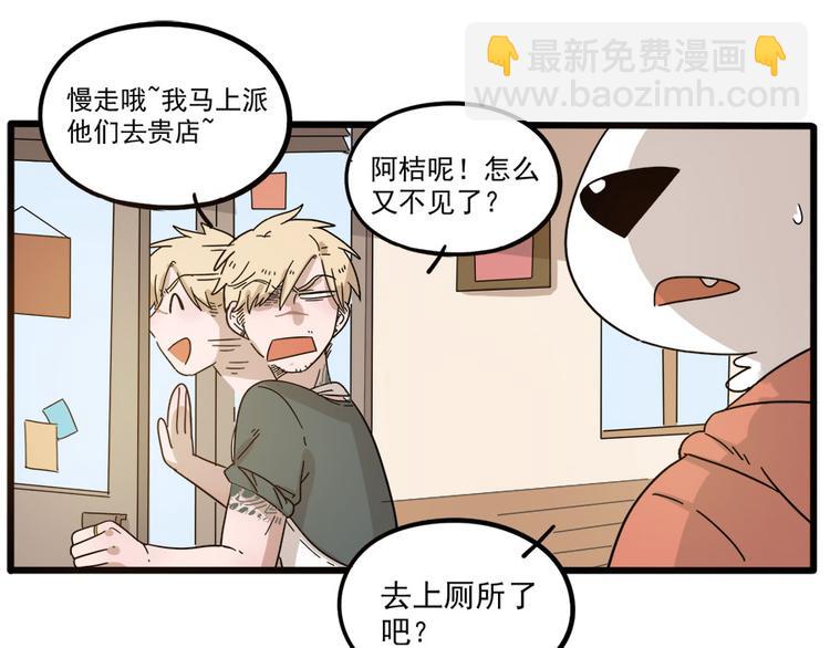 第50话（上）(1/2)-第64话