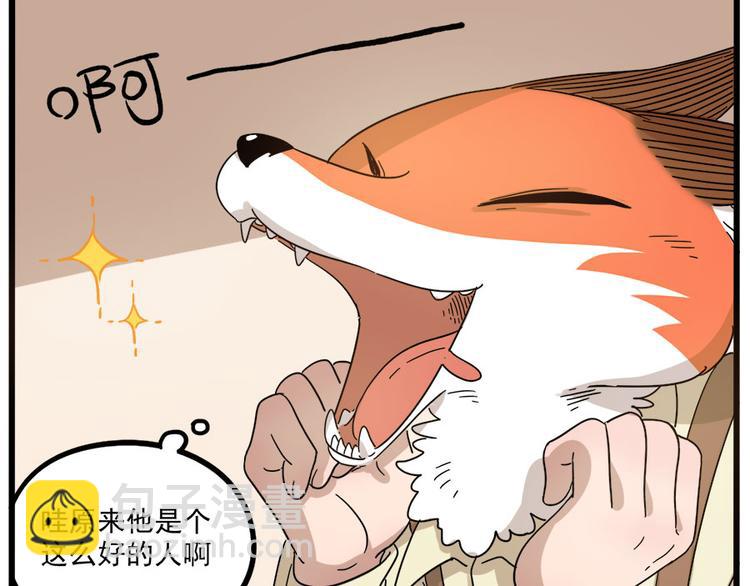 第50话（上）(1/2)-第64话