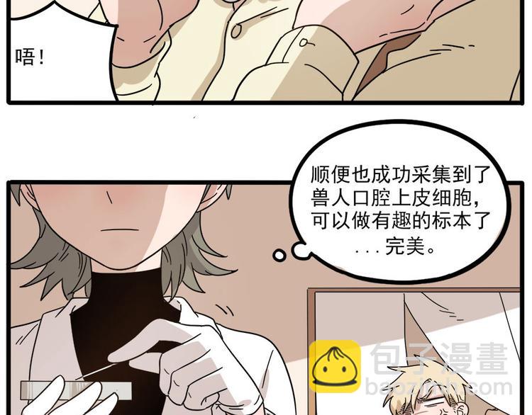 第50话（上）(1/2)-第64话