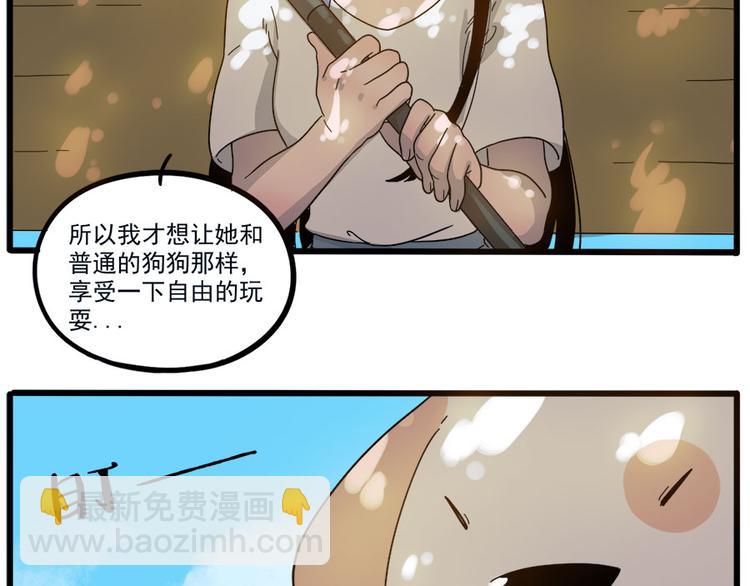 第50话（下）(1/2)-第66话