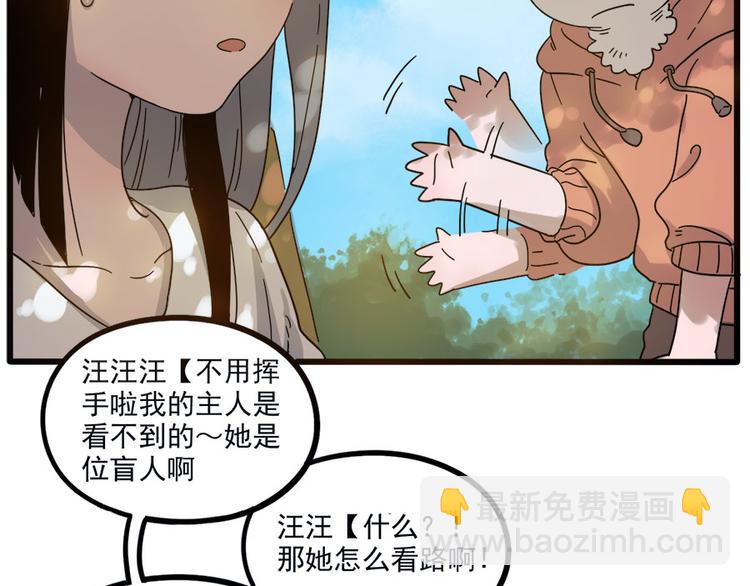 第50话（下）(1/2)-第66话