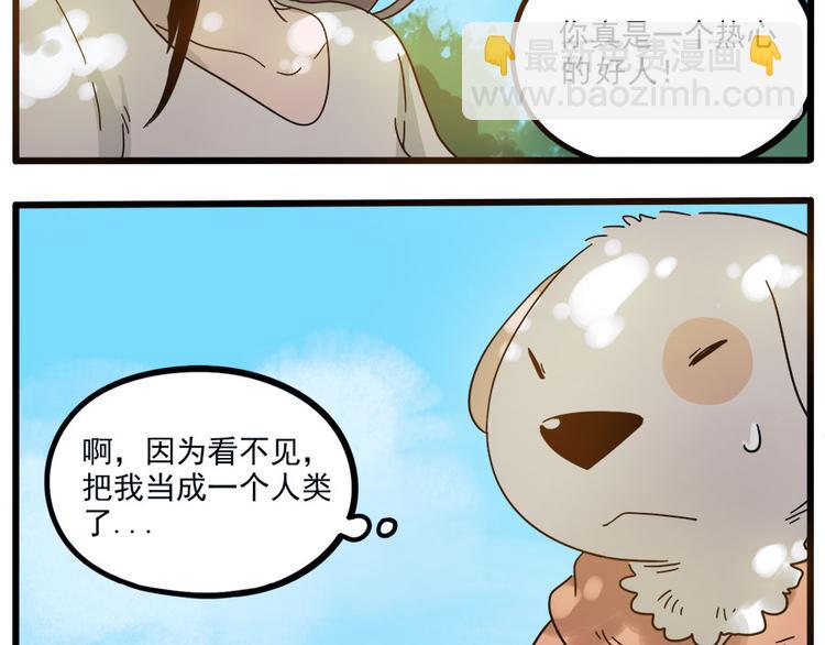 第50话（下）(1/2)-第66话