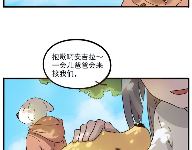 第50话（下）(1/2)-第66话