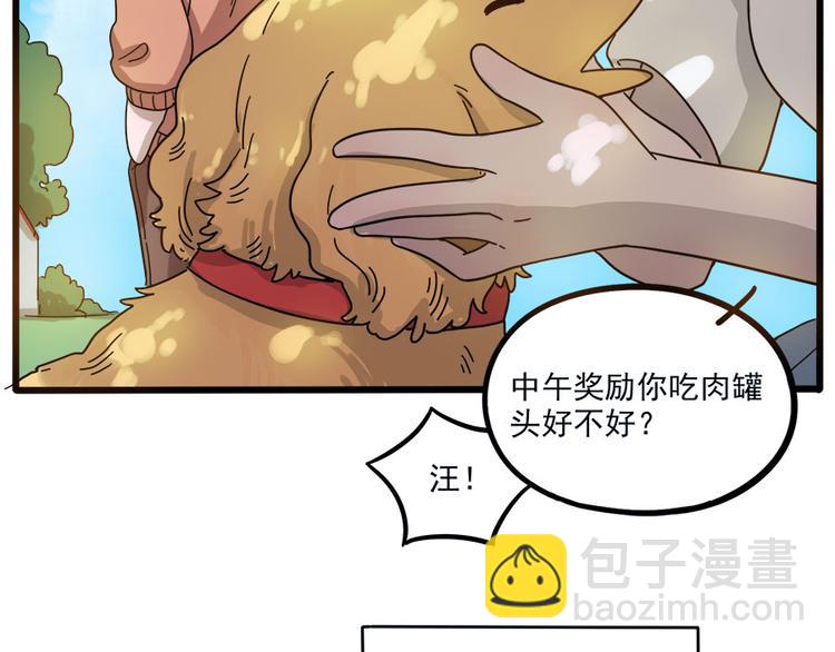 第50话（下）(1/2)-第66话