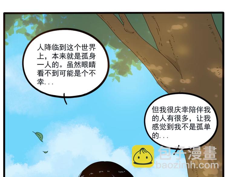 第50话（下）(1/2)-第66话