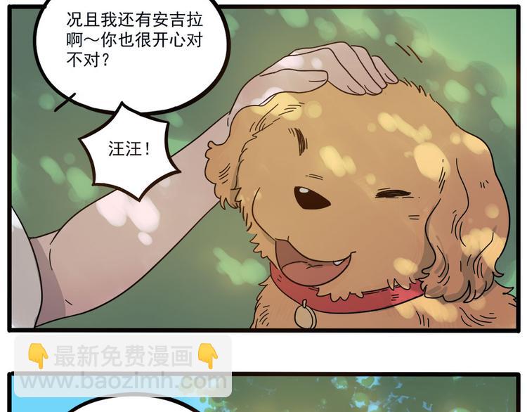 第50话（下）(1/2)-第66话