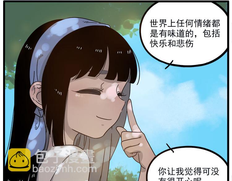 第50话（下）(1/2)-第66话