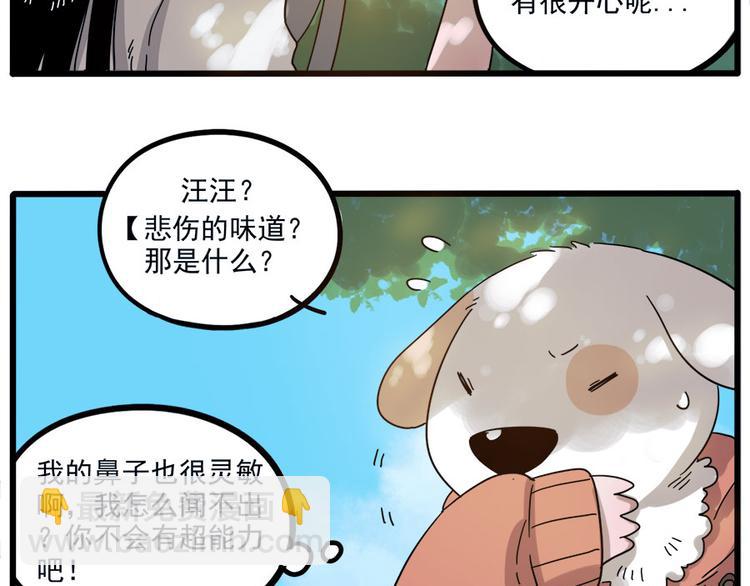 第50话（下）(1/2)-第66话