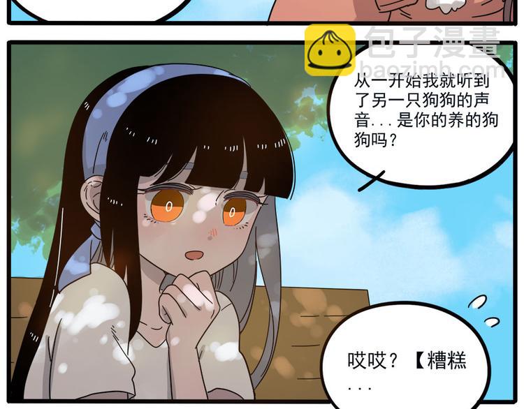 第50话（下）(1/2)-第66话